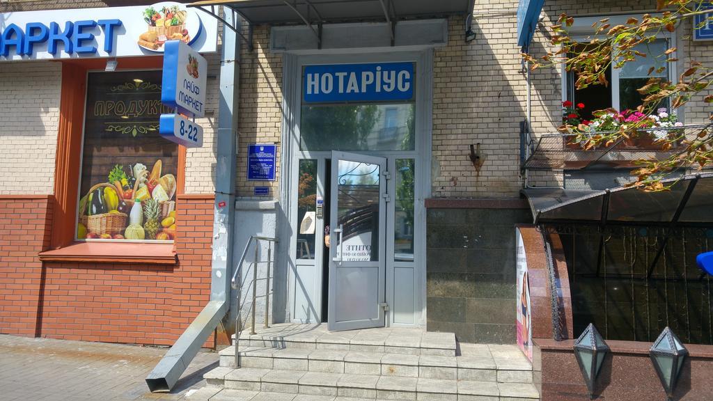 Shievchienko 10 Kyiv Exterior foto